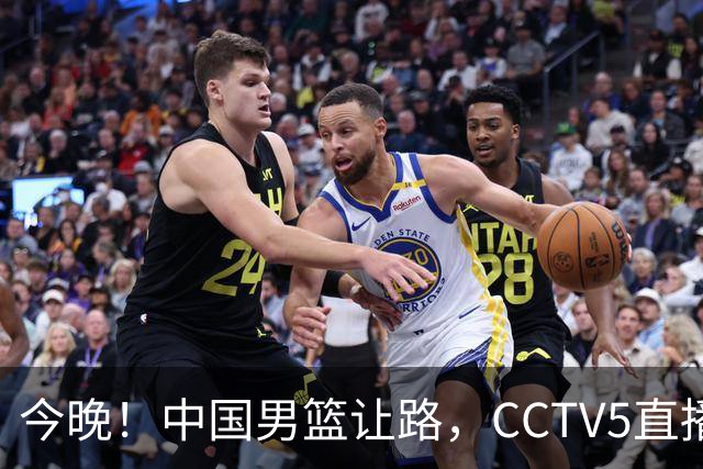 今晚！中国男篮让路，CCTV5直播中超，浙江队残阵出战VS武汉三镇，王钰栋等驰援国足亚运队